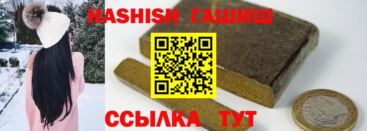 ГАШ 40% ТГК Холмск