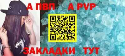 COCAINE Краснознаменск
