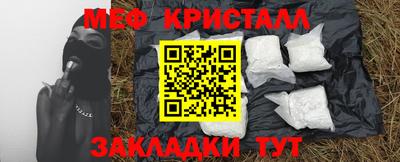 COCAINE Краснознаменск
