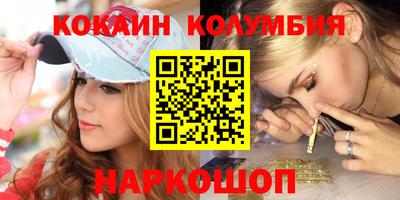дживик Краснодар