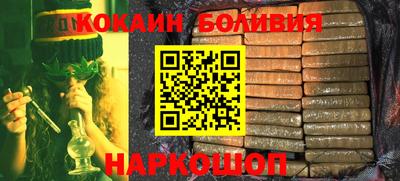дживик Краснодар