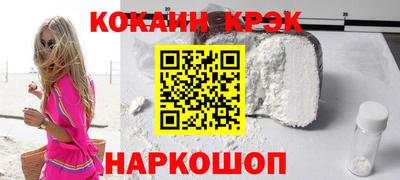 марки lsd Краснокаменск