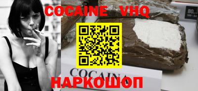 дживик Краснодар
