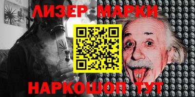 дживик Краснодар