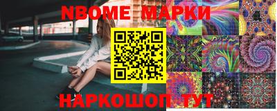 марки lsd Краснокаменск