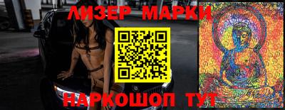 дживик Краснодар