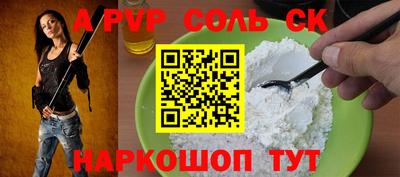 COCAINE Краснознаменск