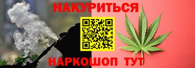 дживик Краснодар