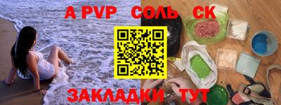 дживик Краснодар