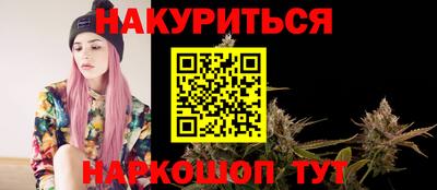 марки lsd Краснокаменск