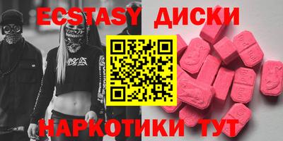 COCAINE Краснознаменск