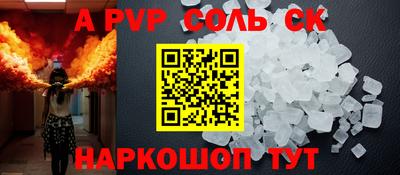 дживик Краснодар