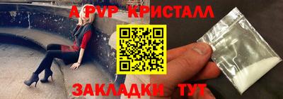 марки lsd Краснокаменск