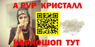 COCAINE Краснознаменск