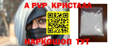 COCAINE Краснознаменск