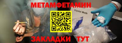 COCAINE Краснознаменск