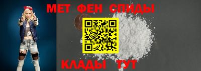 дживик Краснодар