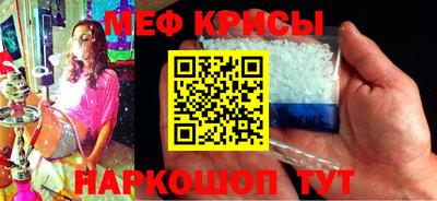 дживик Краснодар