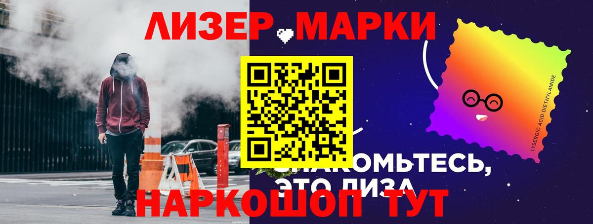 Лсд 25 экстази ecstasy Холмск