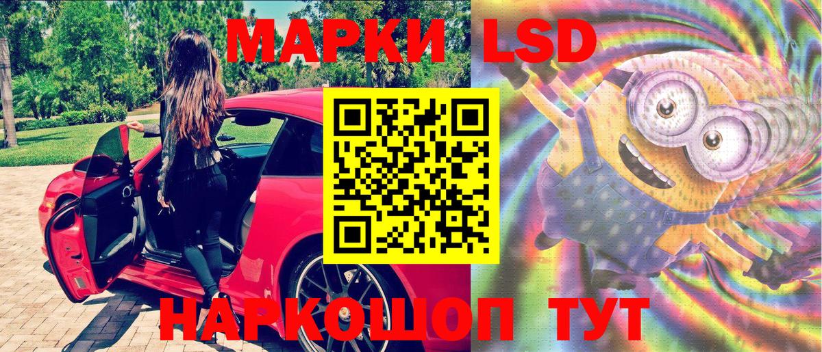купить наркоту  Марки NBOMe  Вход с VPN  Марки 25I-NBOMe 1500мкг  Холмск 